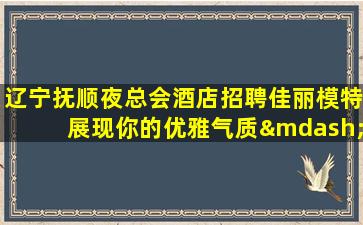 大同酒吧招聘